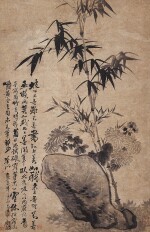 石濤　菊竹雙清 | Shitao, Ink Bamboos, Rock and Chrysanthemums