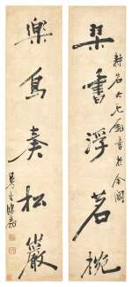 Chen Hongshou 陳鴻壽 | Calligraphy Couplet in Running Script 行書五言聯