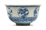 A blue and white reticulated bowl, 17th century