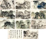 謝稚柳　萬山蒼翠冊 | Xie Zhiliu, Landscapes