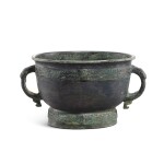 An inscribed archaic bronze ritual food vessel, Gui, Western Zhou dynasty 西周 青銅銘文簋