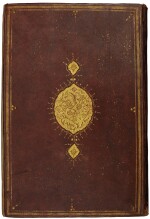 Ottoman manuscript, A volume on the art of military architecture, Turkey, 18th century