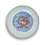 A blue and white and iron-red 'dragon' dish, Seal mark and period of Jiaqing |  清嘉慶 青花礬紅彩海水龍紋盤 《大清嘉慶年製》款