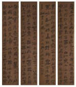 鄭燮(款) 　書法｜Attributed to Zheng Xie, Calligraphy