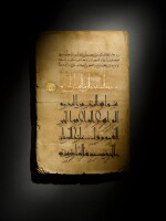 An illuminated Qur’an section in Eastern Kufic script with commentary, Khurasan or Central Asia, Ghaznavid, late 11th/early 12th century