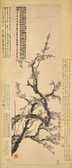Jin Nong 1687 - 1763 金農 | Ink Plum Blossom 墨梅