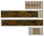 After Qiu Ying, Scholars gathering, ink and color on silk, handscroll | 仇英 (款) 天然雅集 設色絹本 手卷