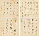 Dong Qichang 1555 - 1636 董其昌 1555-1636 | Calligraphy after Jin and Tang Masters 臨晉唐書帖