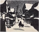 Saito Kiyoshi (1907-1997) | Winter in Aizu (C) | Showa period, 20th century 