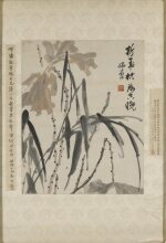 Chen Hengke 1876-1923, Lotus and Reeds, ink and color on paper, framed | 陳衡恪 1876-1923 折葦枯荷 設色紙本 鏡框