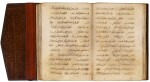Abu Muhammad Al-Qasim ibn Ali Muhammad ibn Uthman Al-Hariri (d.1122), also known as al-Hariri al-Basri, al-Maqamat (second half), Near East, dated 2 Sha’ban 615 AH/24 October 1218 AD