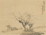 Huang Shen 1687-1768 黃慎 1687-1768 | Fisherman 水雲天涯