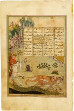 An illustrated leaf from a manuscript of Nizami’s Khamsa: Bahram Gur demonstrates his hunting prowess by shooting a lion and onager with one arrow, Persia, probably Shiraz, Timurid, circa 1430-40
