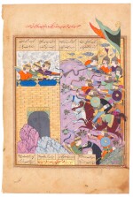 An illustrated and illuminated leaf from a manuscript of Firdausi's Shahnameh: The siege of the citadel of Afrasiyab by Kay Khusrau, Persia, Qazwin, Safavid, last quarter 16th century
