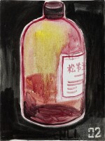 Zhang Enli 張恩利 |  Container 容器