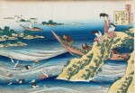 KATSUSHIKA HOKUSAI (1760-1849)   POEM BY SANGI NO TAKAMURA  | EDO PERIOD, 19TH CENTURY