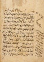 RADI AL-DIN ABU'L-FADA'IL AL-HASAN IBN MUHAMMAD B. AL-HASAN AL-SAGHANI AL-'ADAWI AL-HINDI AL-HANAFI (D.1252-53 AD), MASHRIQ AL-ANWAR AL-NABAWIYA MIN SIHAH AL-AKHBAR AL-MUSTAFAWIYA, A COLLECTION OF TRADITIONS, NEAR EAST, 14TH CENTURY