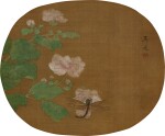 MA DING (MING DYNASTY) 馬定 | FLOWERS AND DRAGONFLY 蜻蜓花卉