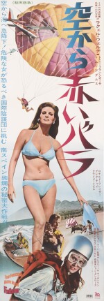 Fathom (1967), poster, Japanese