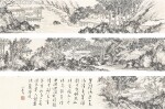 溥儒 Pu Ru | 草閣聽泉 Scholar Studio by the River