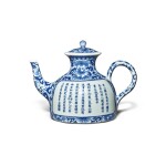 An imperially inscribed blue and white 'Mount Hui Temple' teapot and cover, Seal mark and period of Qianlong | 清乾隆 青花御題詩烹茶圖闊底壺 《大清乾隆年製》款