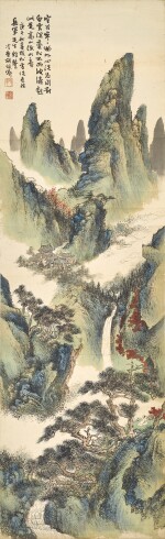 胡佩衡　蒼松流水 | Hu Peiheng, Running Stream by Pines