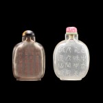 Two inscribed glass snuff bottles, Qing dynasty, 19th century | 清十九世紀 透明料刻詩文鼻煙壺一組兩件