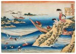 Katsushika Hokusai (1760-1848) | Poem by Sangi Takamura (Ono no Takamura) | Edo period, 19th century