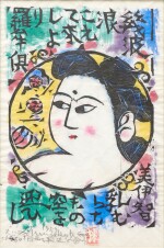 Munakata Shiko (1903-1975) | Female bust within a circle | Showa period, 20th century