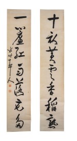 Xu Shichang (1855-1939) Couplet de calligraphies de style d'herbe | 徐世昌 草書七言聯 | Xu Shichang (1855-1939) Calligraphy Couplet in Cursive Script