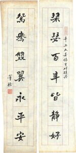 Tung Chiao 董橋 | Calligraphy Couplet in Xingshu I 行書吉語七言聯