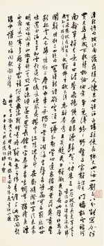 沈尹默 Shen Yinmo | 行書自作詩 Poems in Xingshu