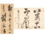 Two calligraphies in cursive script (shosho), Japan