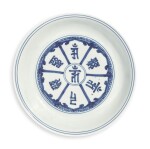  A BLUE AND WHITE 'LANÇA CHARACTERS' DISH,  WANLI MARK AND PERIOD