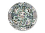 A PAIR OF FAMILLE-VERTE MYTHICAL BEAST DISHES | QING DYNASTY, KANGXI PERIOD [TWO ITEMS]