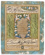 An illuminated calligraphy, signed by Hafiz Mustafa Nuri, Muezzin to Sultan Abdulmecid (r.1839-61), Turkey, Ottoman, dated 1268 AH/1851-52 AD