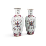 A pair of Samson porcelain armorial vases, late 19th-early 20th century
