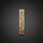 An archaistic brown and beige jade scabbard slide, Qing dynasty | 清 玉雕仿古劍璏