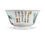 AN INSCRIBED FAMILLE-VERTE 'LANDSCAPE' BOWL, QING DYNASTY, KANGXI PERIOD
