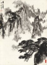 宋文治 黃山松雲| Song Wenzhi, Scenery of Mount Huang | Fine 