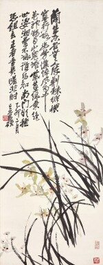 吳昌碩 Wu Changshuo | 空谷蘭香 Orchid