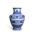 A Ming-style blue and white vase (Hu), Seal mark and period of Daoguang | 清道光 青花纏枝花卉紋鋪首耳壺 《大清道光年製》款
