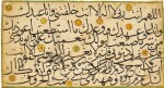 A CALLIGRAPHIC EXERCISE, ATTRIBUTED TO HAFIZ OSMAN, TURKEY, OTTOMAN, LATE 17TH CENTURY