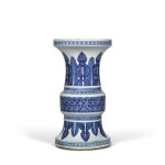 A blue & white geometric decorated beaker vase, Gu Qing dynasty, 19th century |  清十九世紀 青花蕉葉紋觚