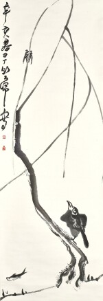 丁衍庸  仰之彌高 | Ding Yanyong,  Cicada, Bird and Fish
