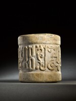 A Fatimid carved marble finial, North Africa, 11th/12th century