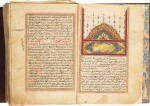 KAMAL AL-DIN MUHAMMAD B. MUSA AL-DAMIRI (D.1405 AD), KITAB HAYAT AL-HAYAWAN, COPIED BY 'ABD AL-MUGHITH B. FATH AL-DIN B. MUHAMMAD ABI AL-RAJA B. MAJID AL-HATAWI, OTTOMAN PROVINCES, DATED 1031 AH/1621-22 AD
