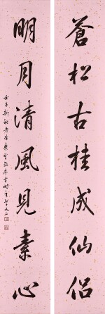 馮康侯 Feng Kanghou | 行書七言聯 Calligraphy Couplet in Xingshu