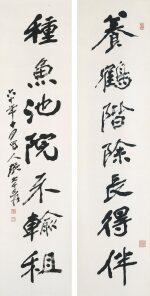  張大千 行書七言聯 | Zhang Daqian (Chang Dai-Chien, 1899-1983), Calligraphy Couplet in Xingshu