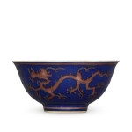 A rare blue-ground copper-red 'dragon' bowl, Mark and period of Kangxi  清康熙 藍地紅彩趕珠龍紋盌  《大清康熙年製》款